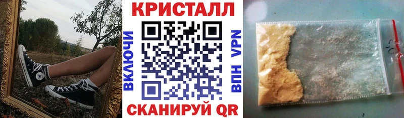 KRAKEN зеркало  Полысаево  АМФ VHQ 