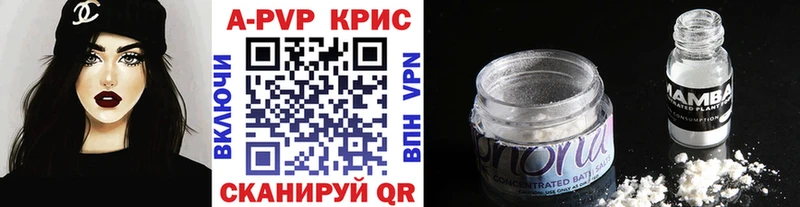 А ПВП СК  ссылка на мегу как войти  Полысаево 