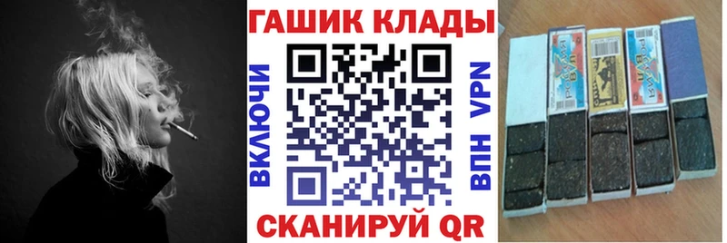 ГАШИШ убойный  Полысаево 