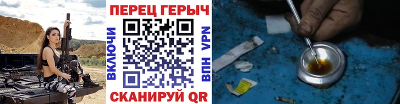 наркошоп  Полысаево  даркнет Telegram  ГЕРОИН хмурый 