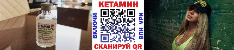 закладка Полысаево КЕТАМИН ketamine