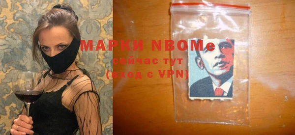марихуана Приозерск