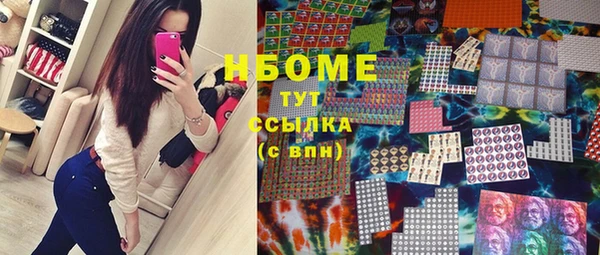 марихуана Приозерск