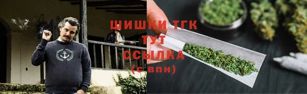 ГАЛЛЮЦИНОГЕННЫЕ ГРИБЫ Пролетарск