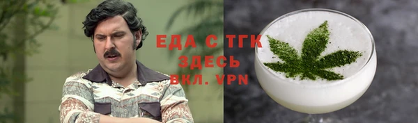 каннабис Алексин