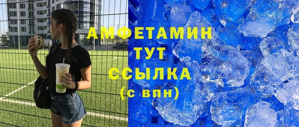 мдма Протвино