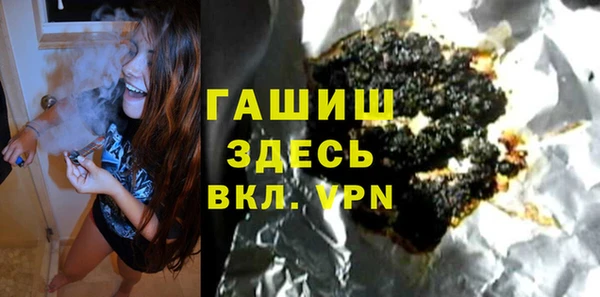 ГАЛЛЮЦИНОГЕННЫЕ ГРИБЫ Пролетарск