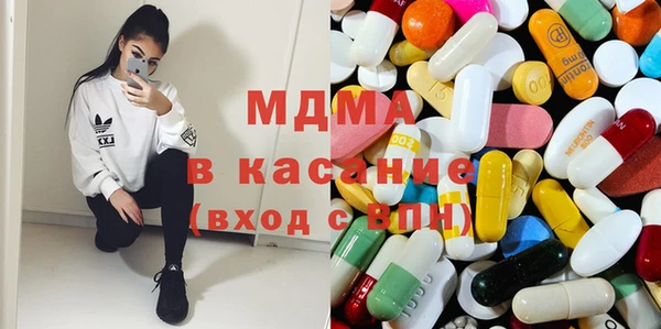 мдма Протвино