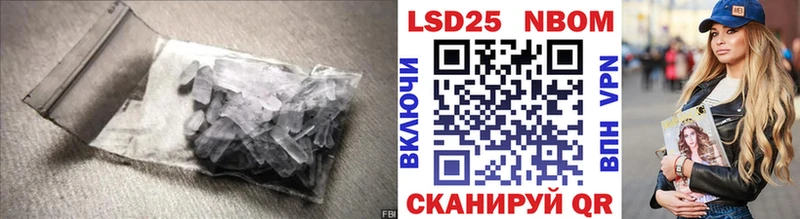 LSD-25 экстази кислота  Полысаево 