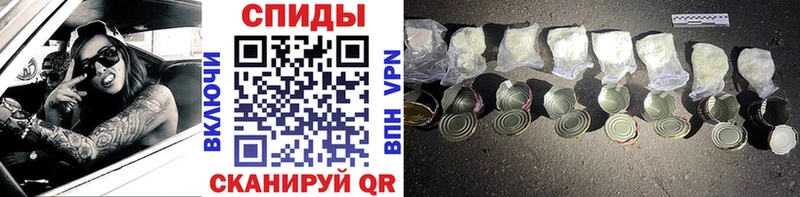OMG вход  Полысаево  Первитин Methamphetamine  цена  