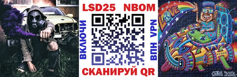 Марки N-bome 1500мкг  МЕГА как зайти  Полысаево 